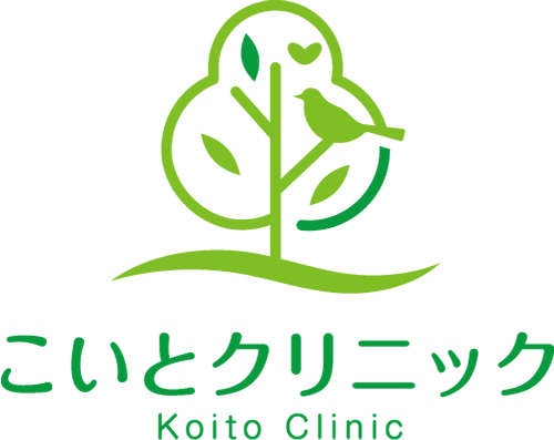 こいとクリニック
