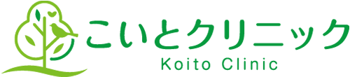 こいとクリニック